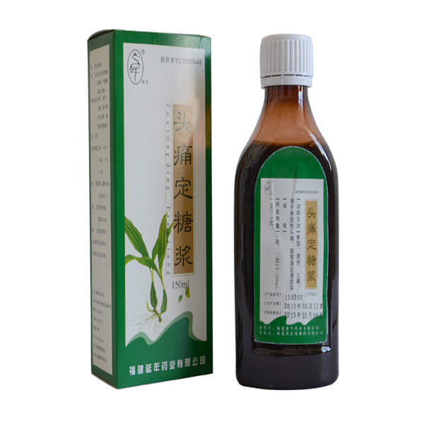 頭痛定糖漿 150ml