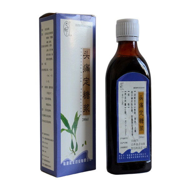 頭痛定糖漿 200ml