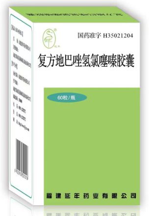 復(fù)方地巴唑氫氯噻嗪膠囊